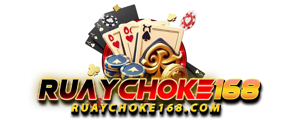 ruaychoke168.com_LOGO